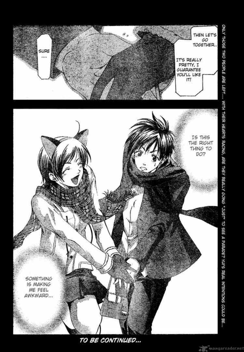 Suzuka Chapter 88 Page 18