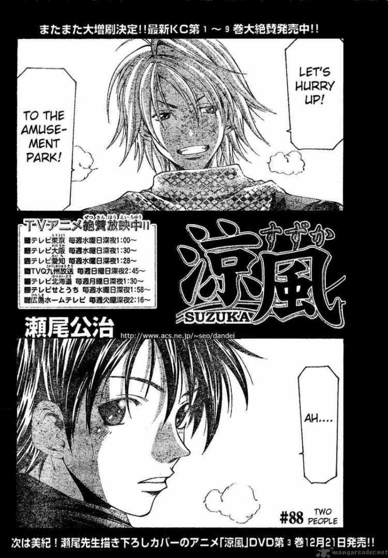 Suzuka Chapter 88 Page 2