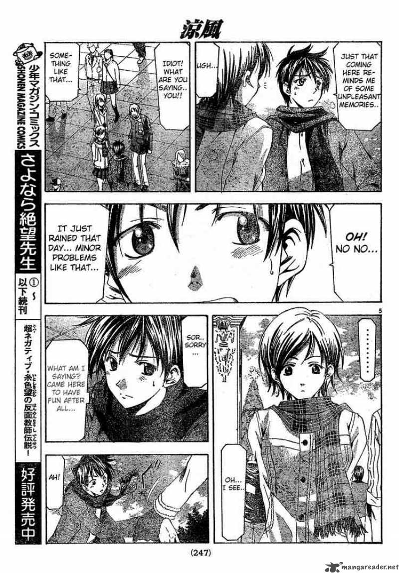 Suzuka Chapter 88 Page 5