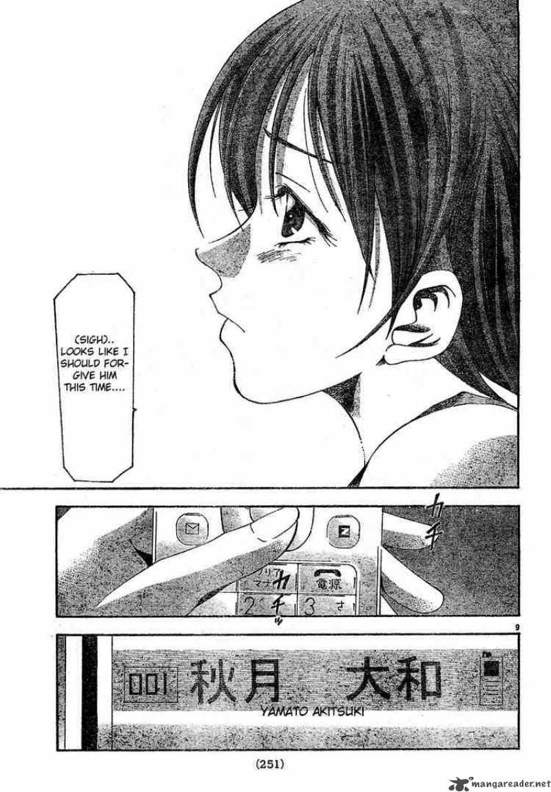 Suzuka Chapter 88 Page 9