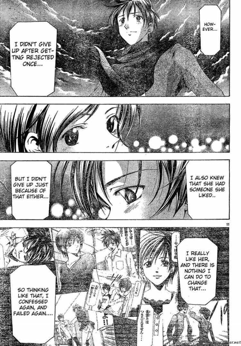 Suzuka Chapter 89 Page 11
