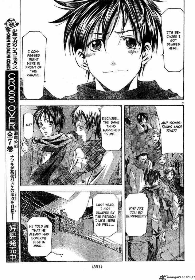 Suzuka Chapter 89 Page 7