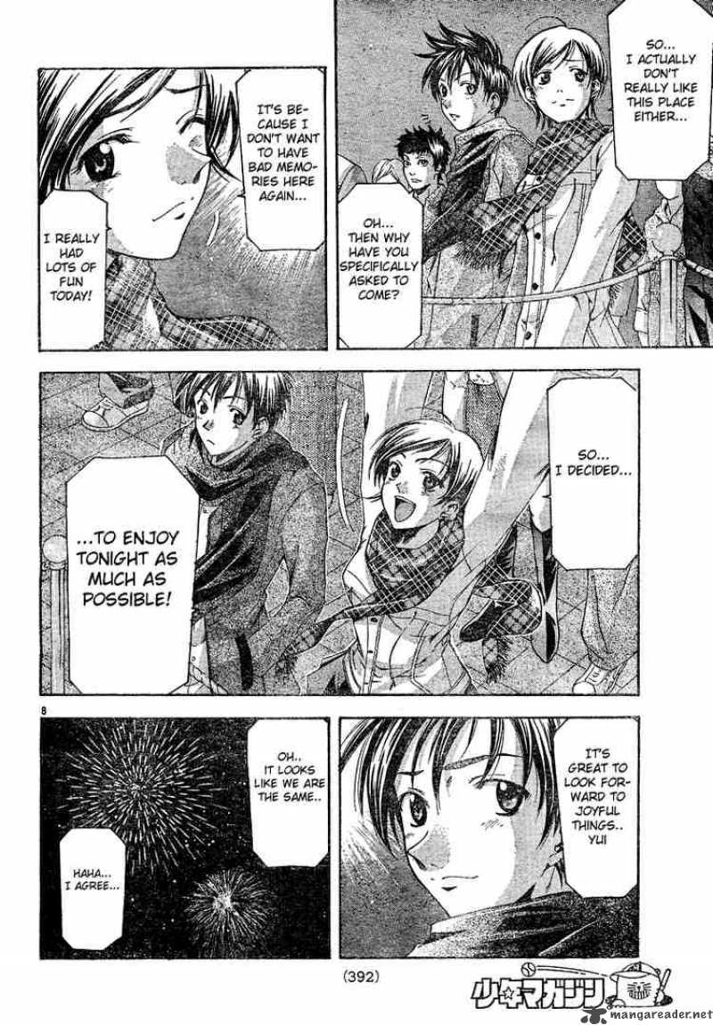 Suzuka Chapter 89 Page 8