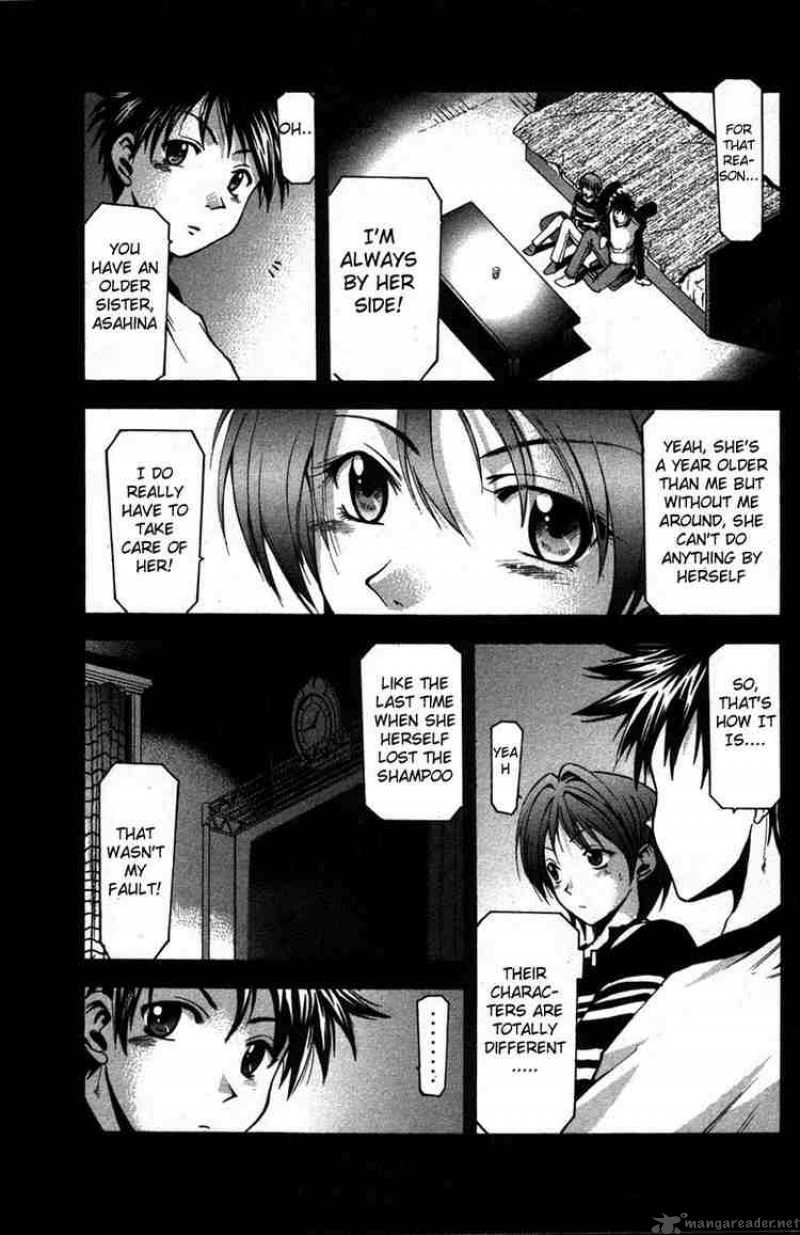 Suzuka Chapter 9 Page 13