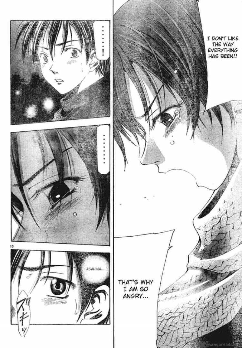 Suzuka Chapter 90 Page 10