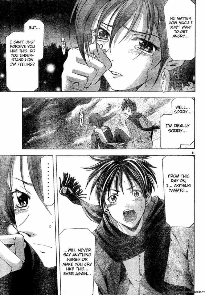 Suzuka Chapter 90 Page 11