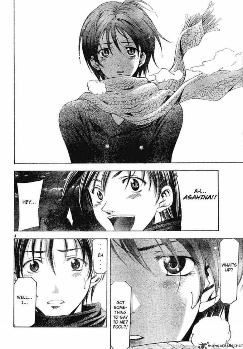 Suzuka Chapter 90 Page 4