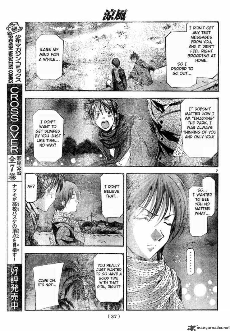 Suzuka Chapter 90 Page 7