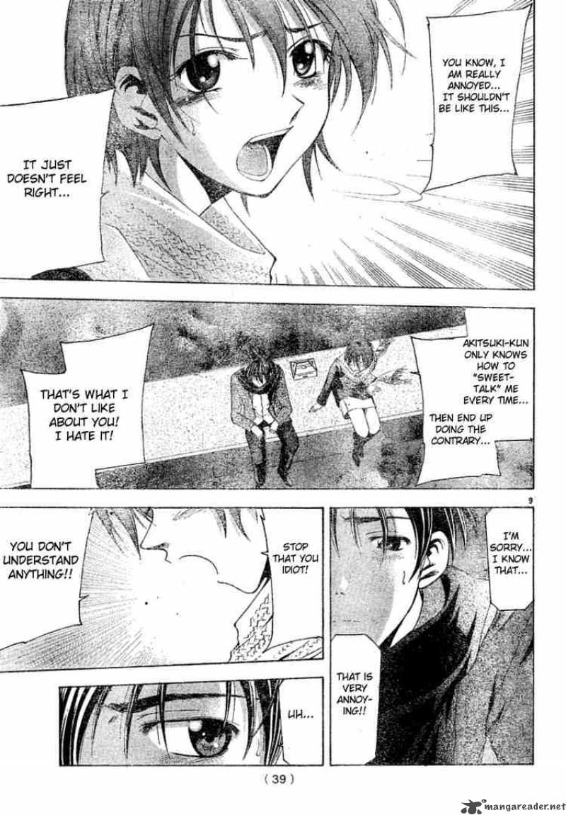 Suzuka Chapter 90 Page 9