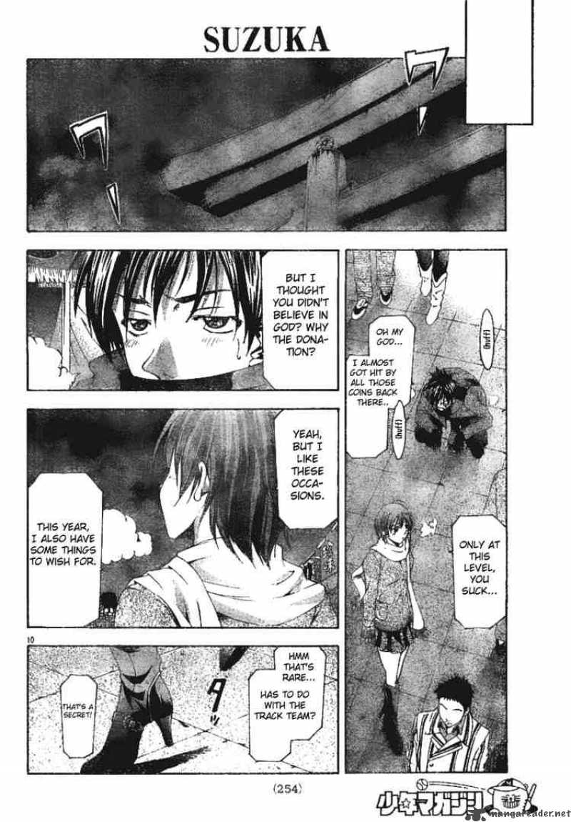 Suzuka Chapter 91 Page 10