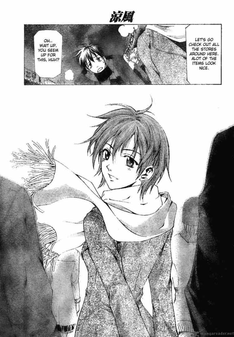 Suzuka Chapter 91 Page 11