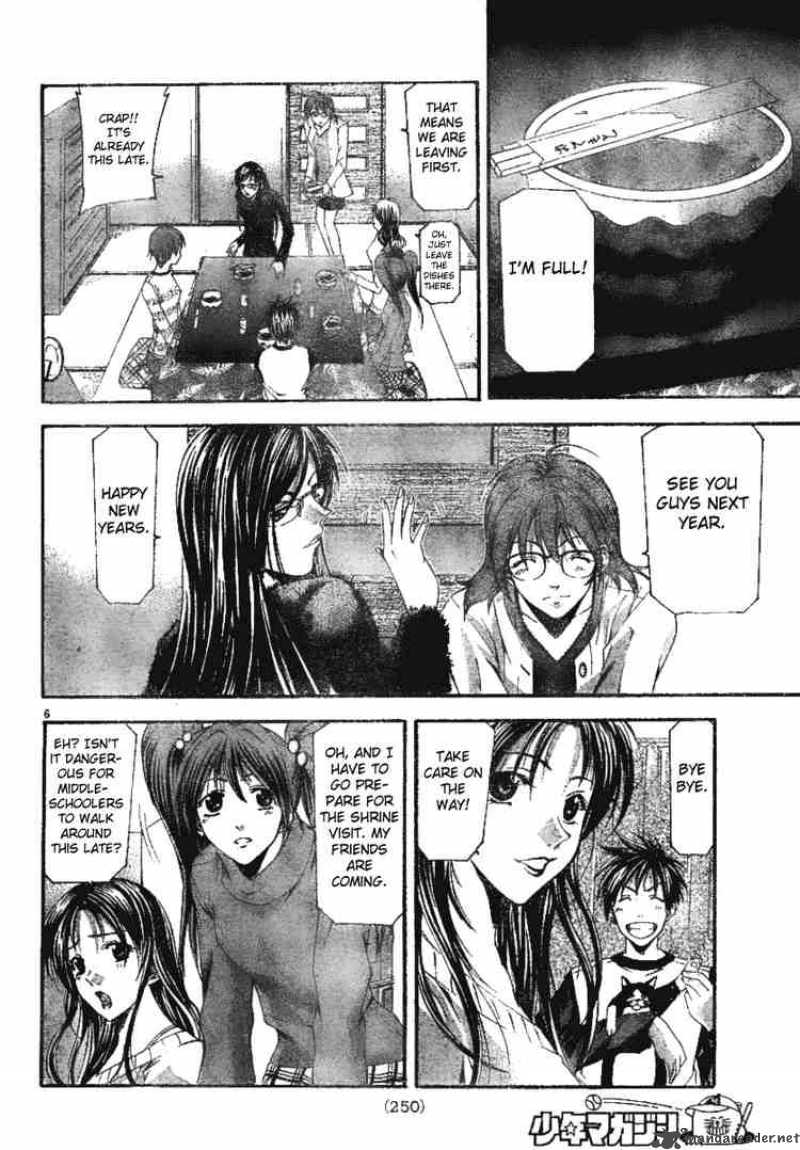 Suzuka Chapter 91 Page 6