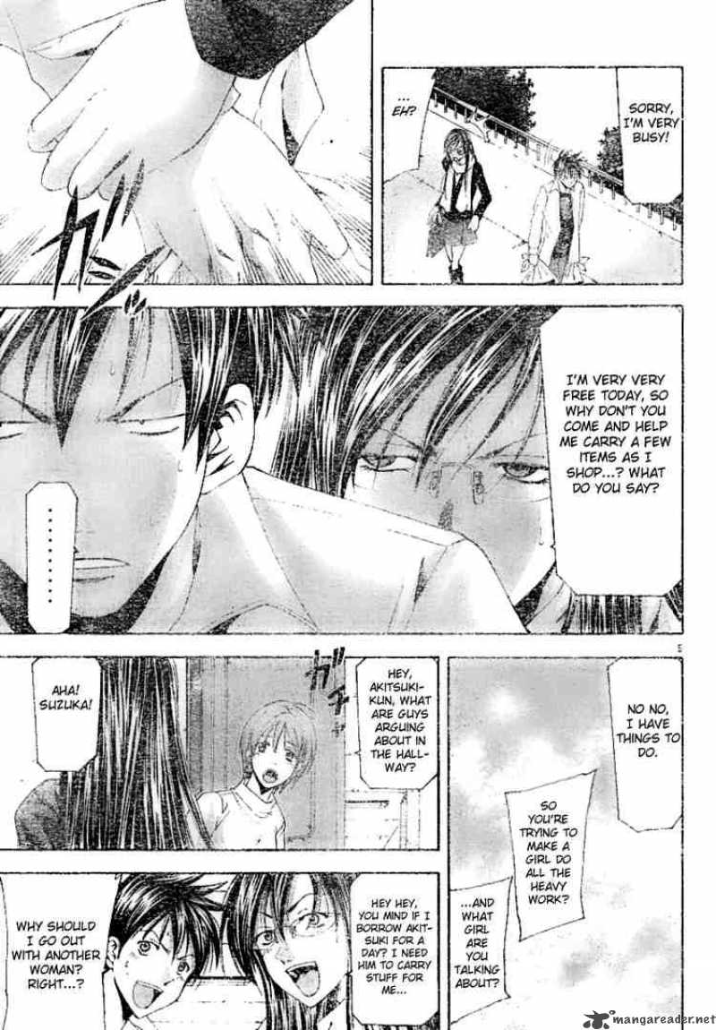Suzuka Chapter 92 Page 5