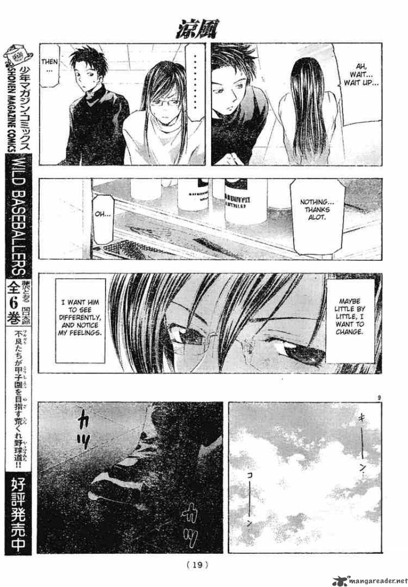 Suzuka Chapter 93 Page 9