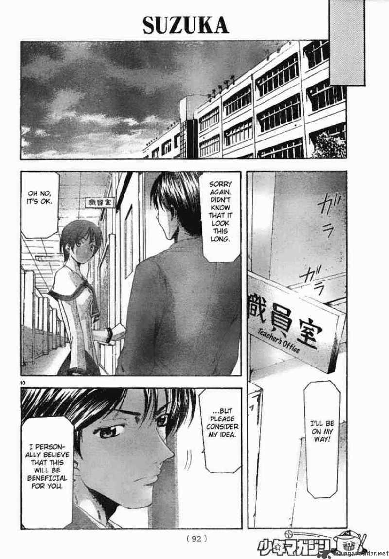 Suzuka Chapter 94 Page 10