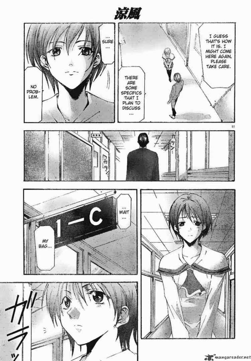 Suzuka Chapter 94 Page 11