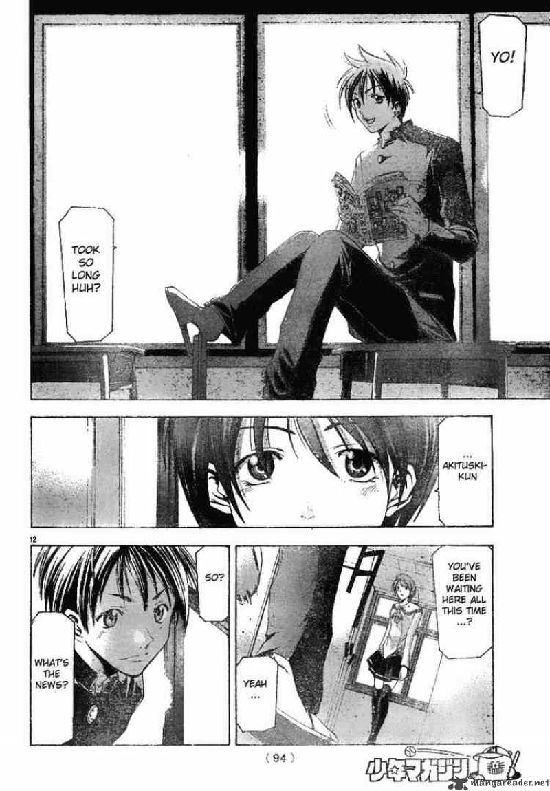 Suzuka Chapter 94 Page 12