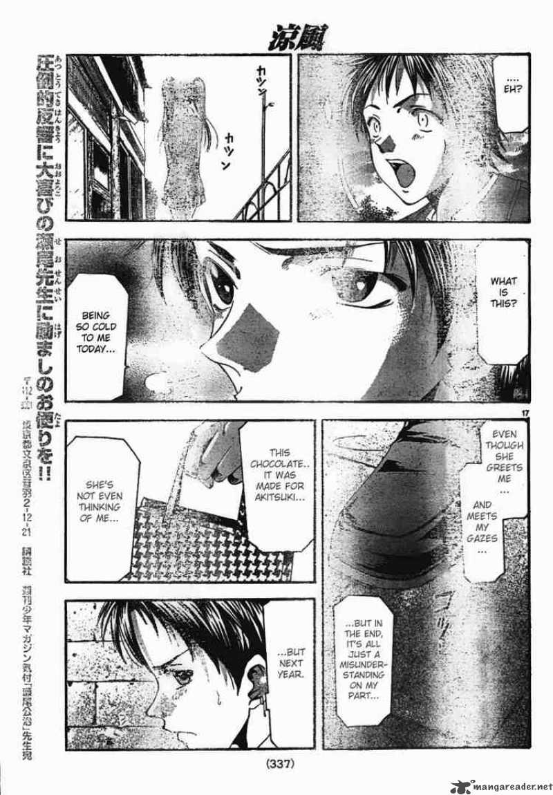 Suzuka Chapter 95 Page 17