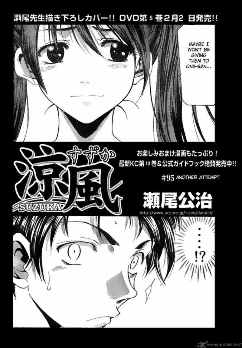 Suzuka Chapter 95 Page 2