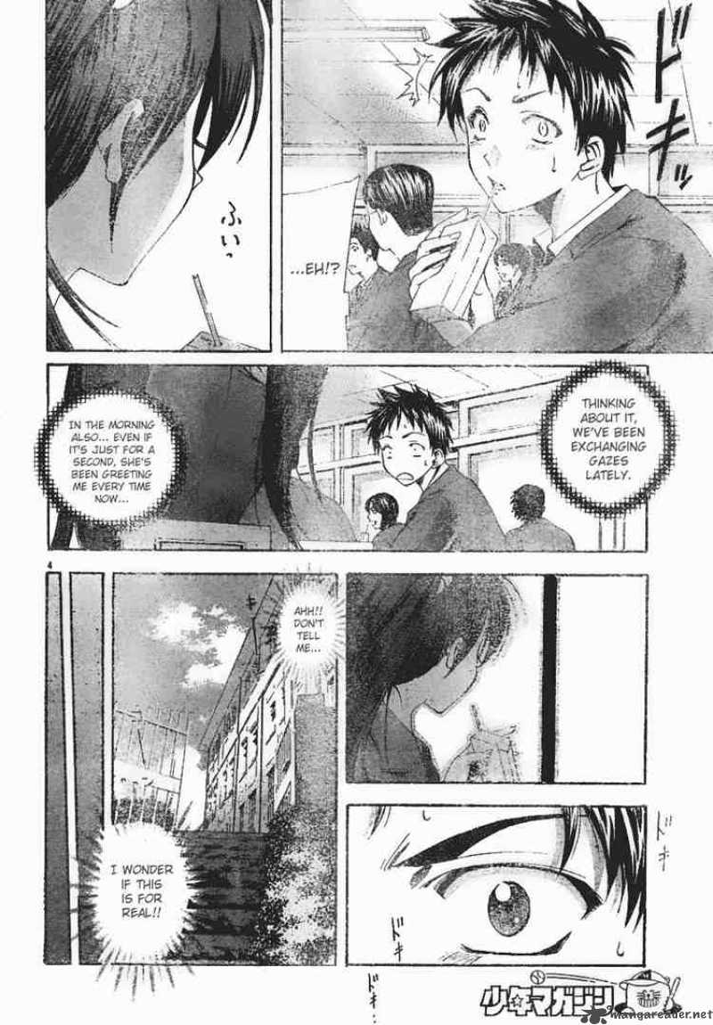 Suzuka Chapter 95 Page 4