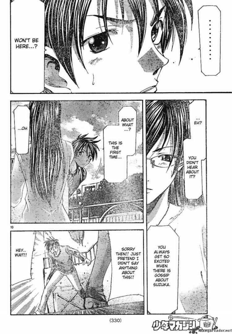 Suzuka Chapter 96 Page 10