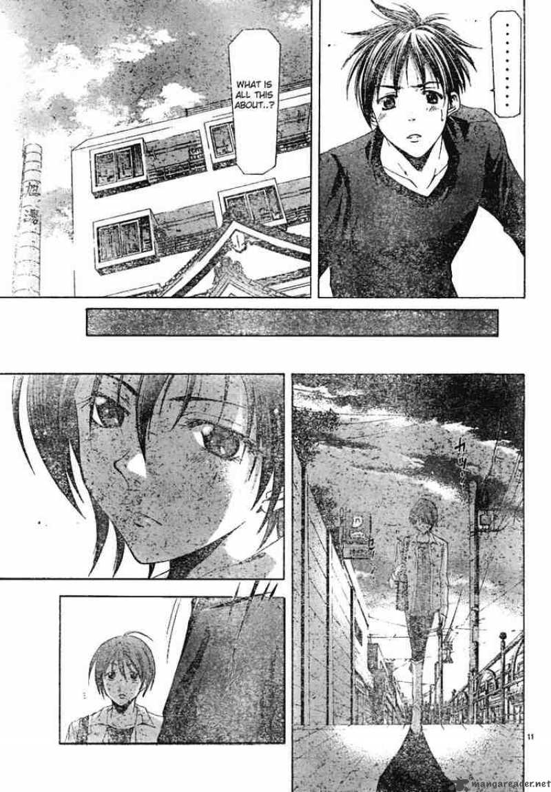 Suzuka Chapter 96 Page 11