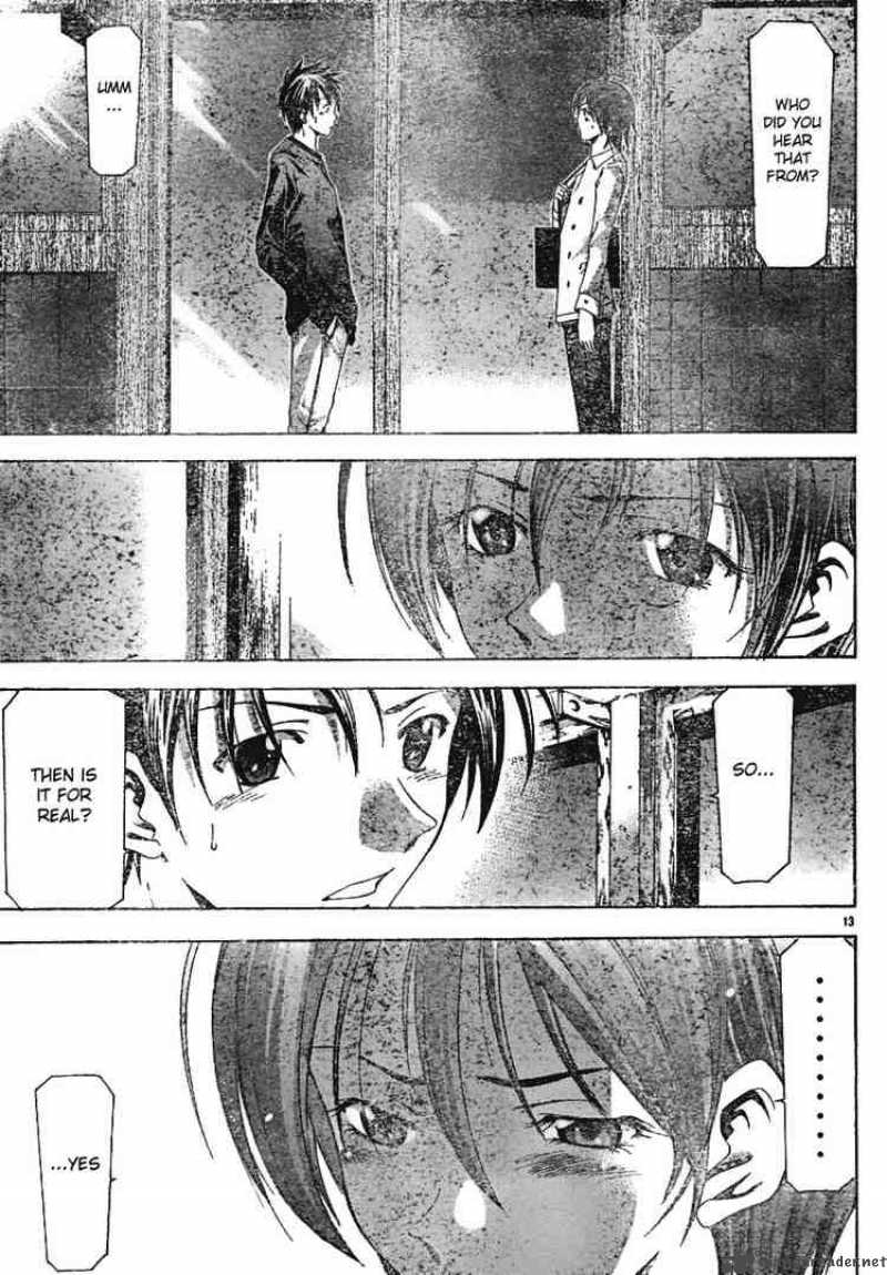 Suzuka Chapter 96 Page 13