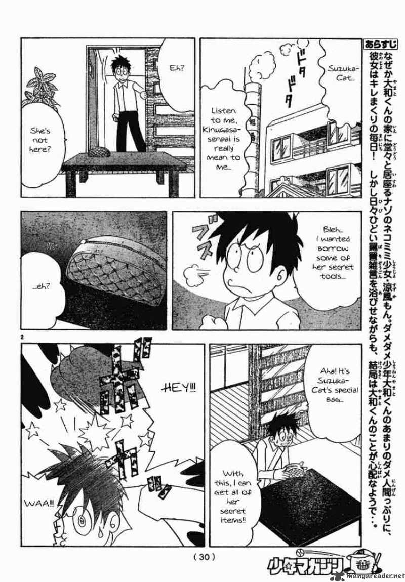 Suzuka Chapter 96 Page 22