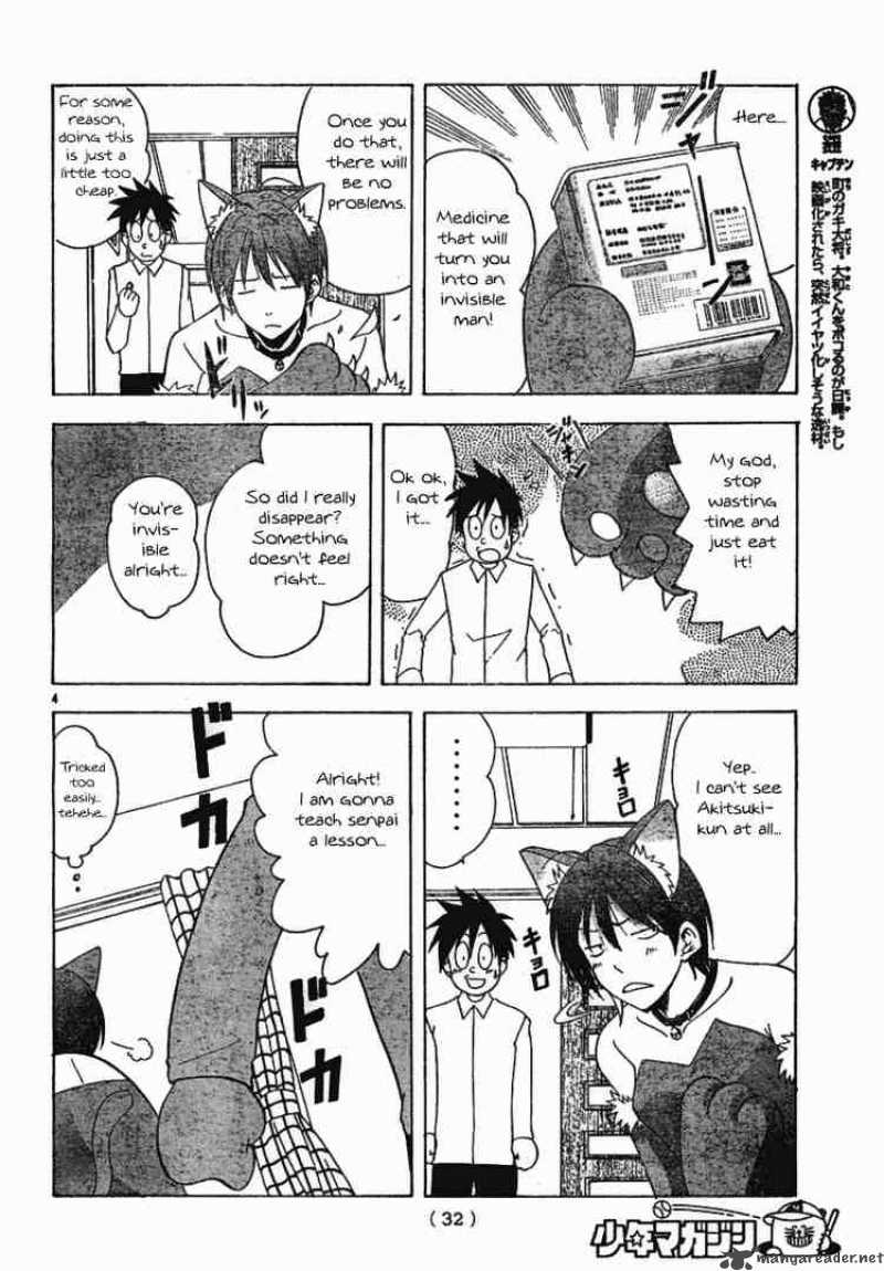 Suzuka Chapter 96 Page 24