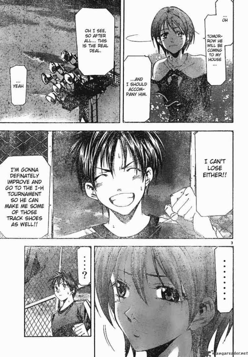 Suzuka Chapter 96 Page 3