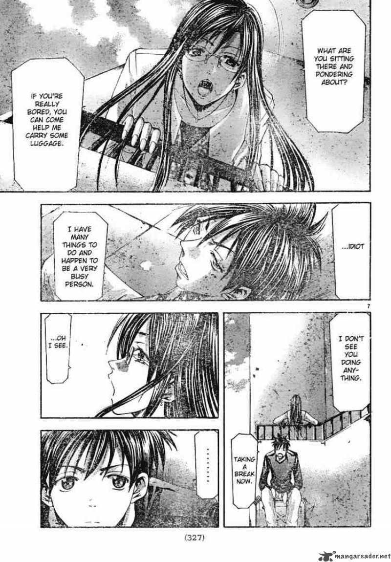 Suzuka Chapter 96 Page 7