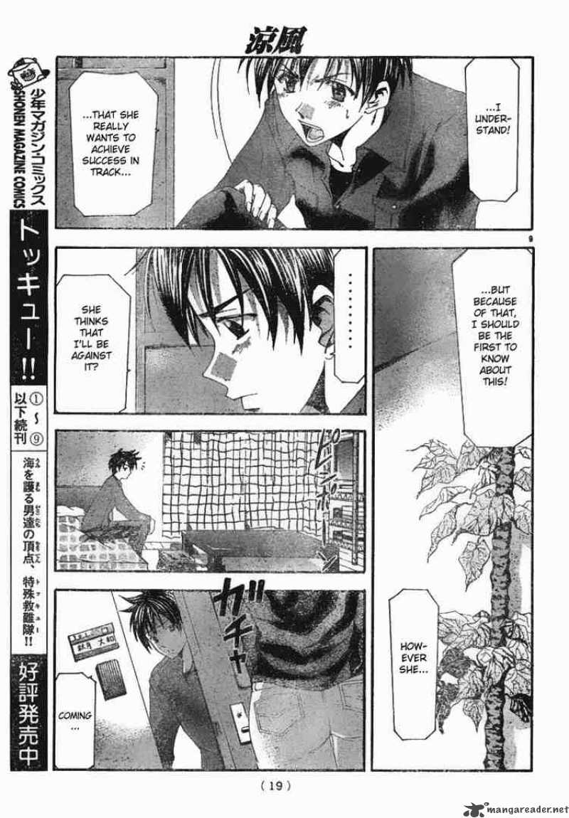 Suzuka Chapter 97 Page 8