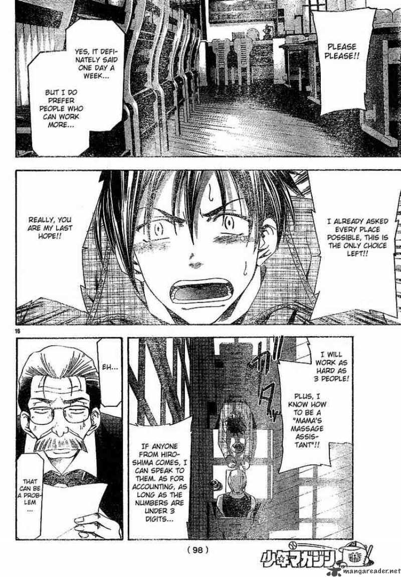 Suzuka Chapter 98 Page 16