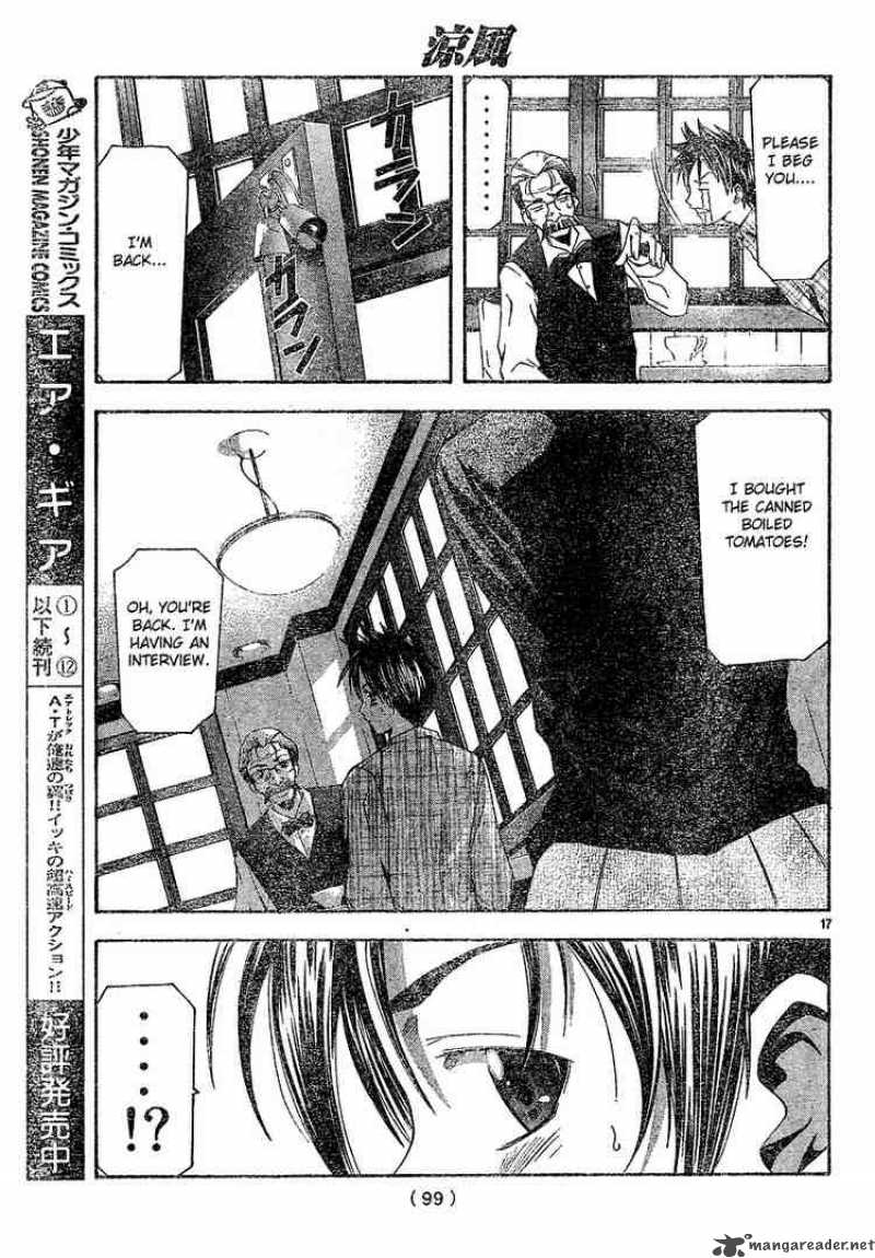 Suzuka Chapter 98 Page 17