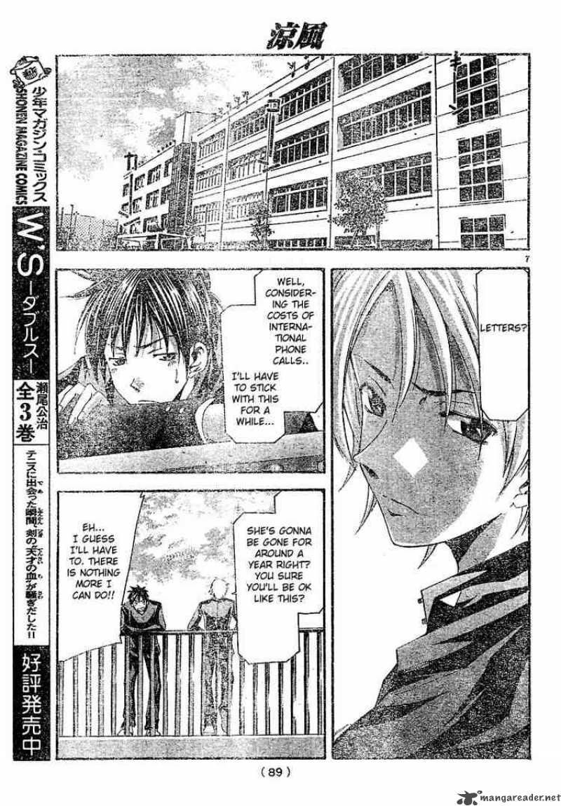 Suzuka Chapter 98 Page 7