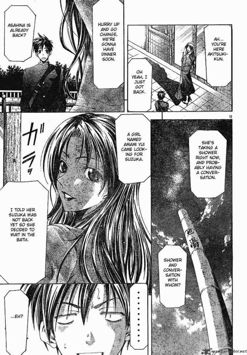 Suzuka Chapter 99 Page 11