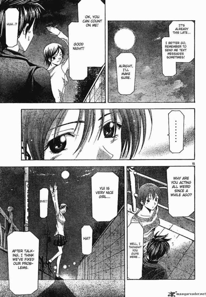 Suzuka Chapter 99 Page 15