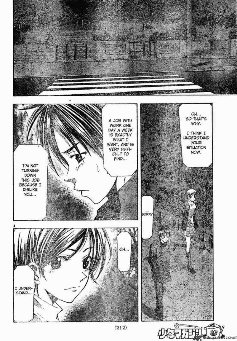 Suzuka Chapter 99 Page 4