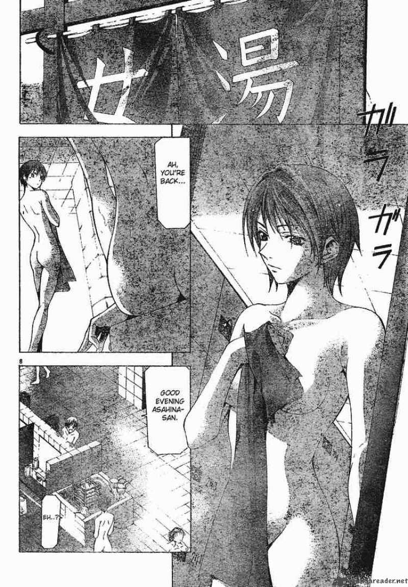 Suzuka Chapter 99 Page 8