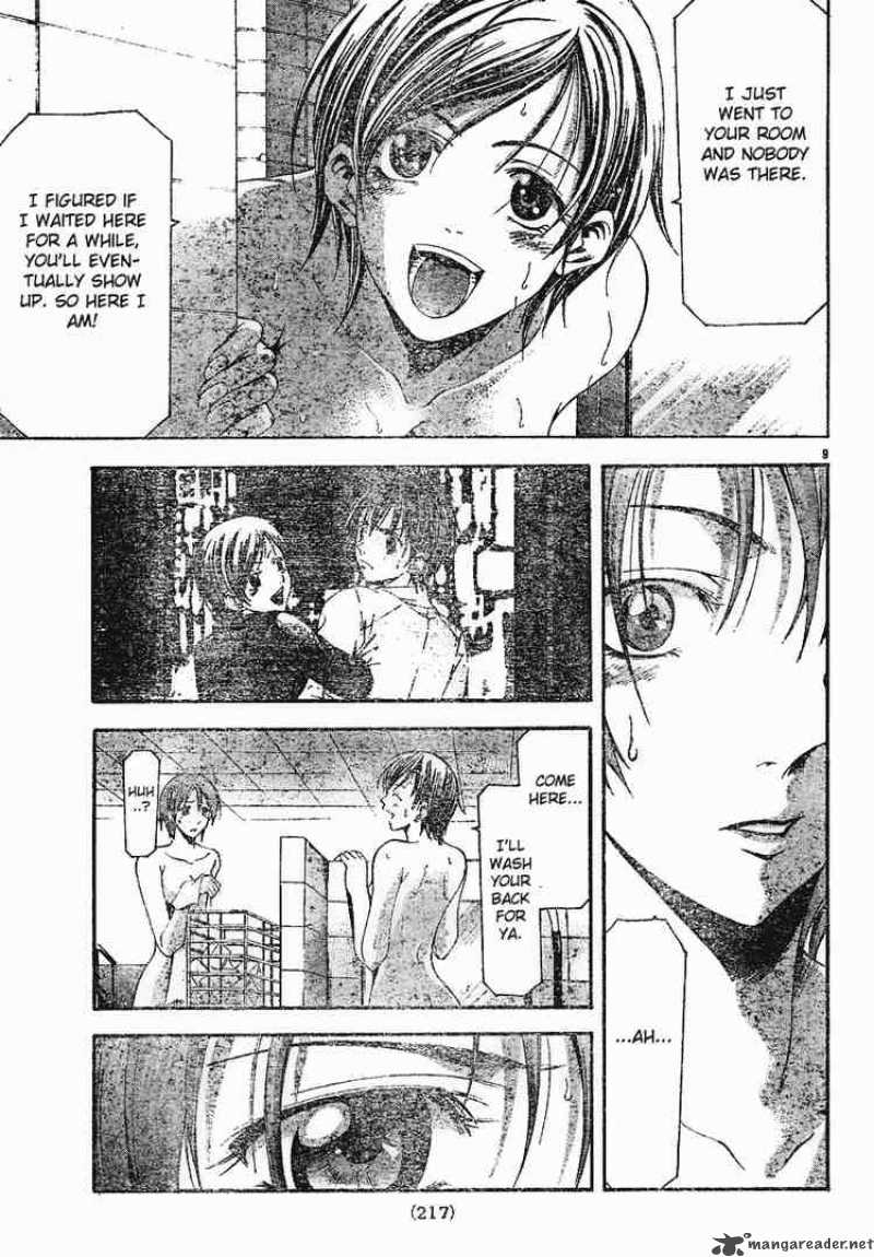 Suzuka Chapter 99 Page 9