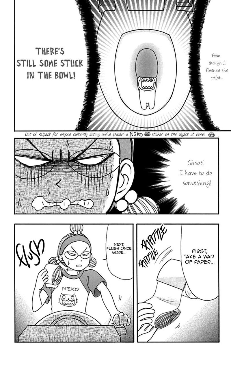 Switch Girl Chapter 107 Page 14