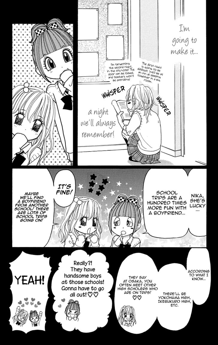 Switch Girl Chapter 75 Page 4