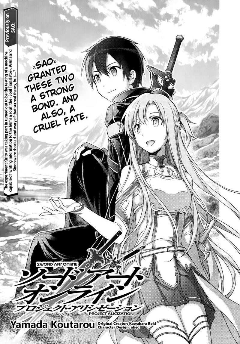 Sword Art Online Alicization Chapter 6 Page 1