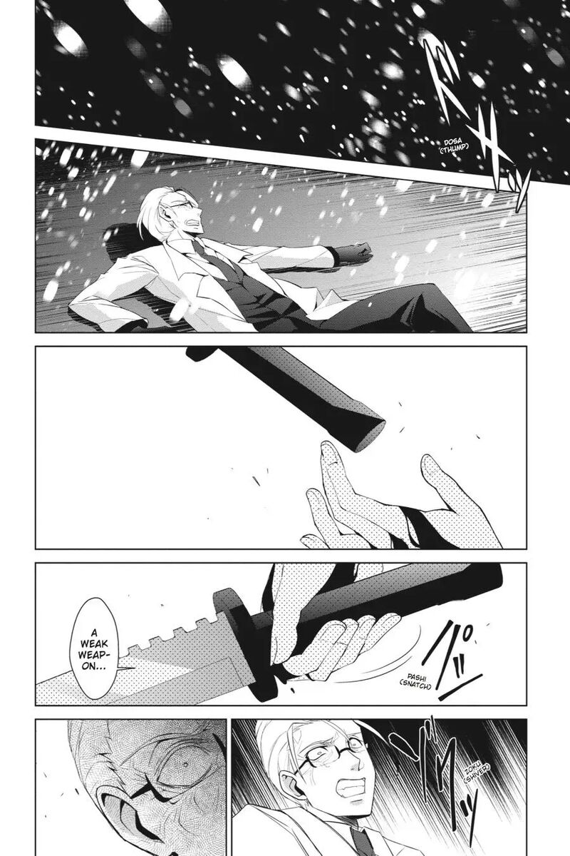 Sword Art Online Fairy Dance Chapter 13 Page 22