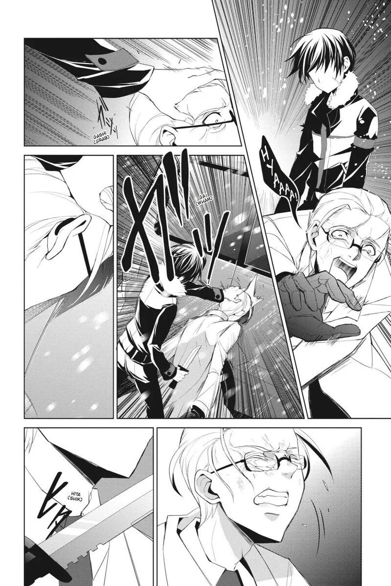 Sword Art Online Fairy Dance Chapter 13 Page 24