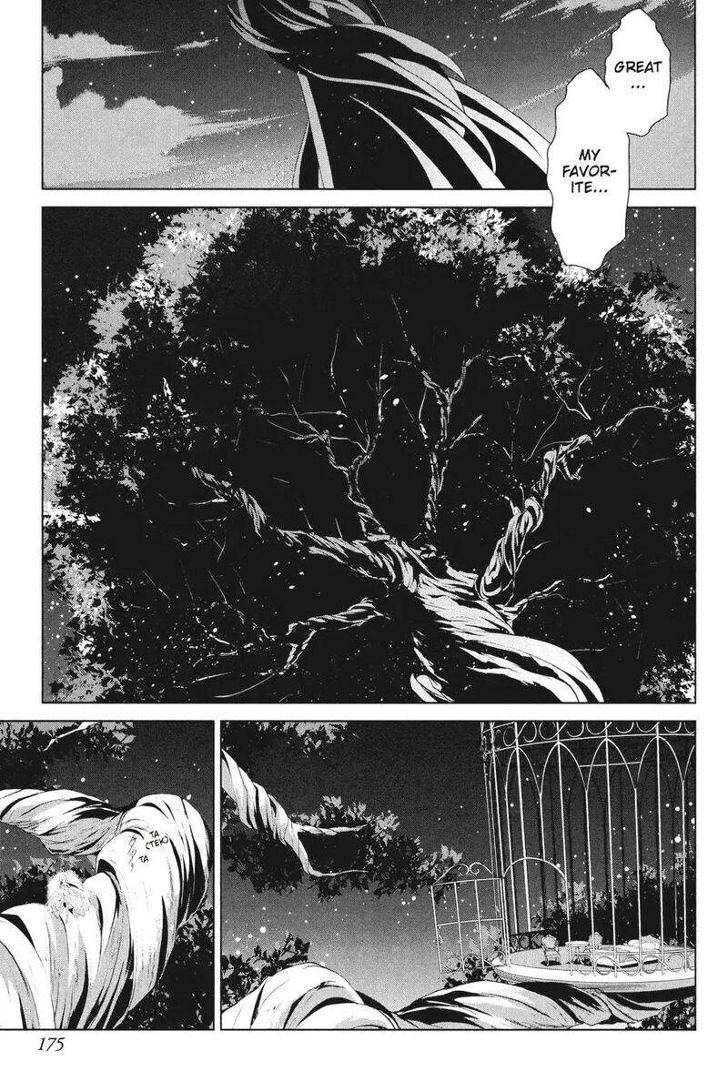 Sword Art Online Fairy Dance Chapter 8 Page 7