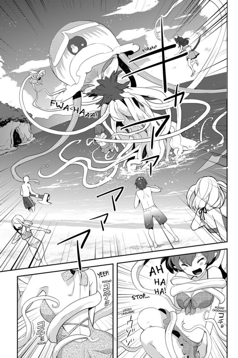 Sword Art Online Girls Ops Chapter 10 Page 13