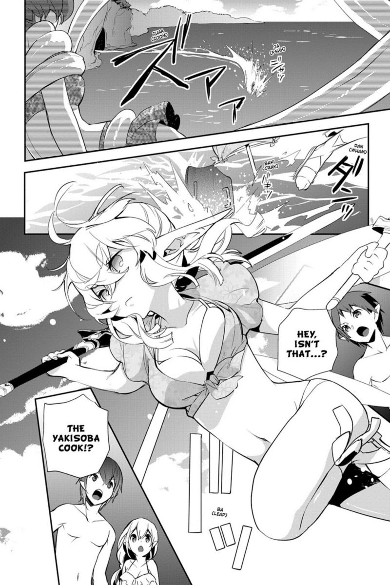 Sword Art Online Girls Ops Chapter 10 Page 14
