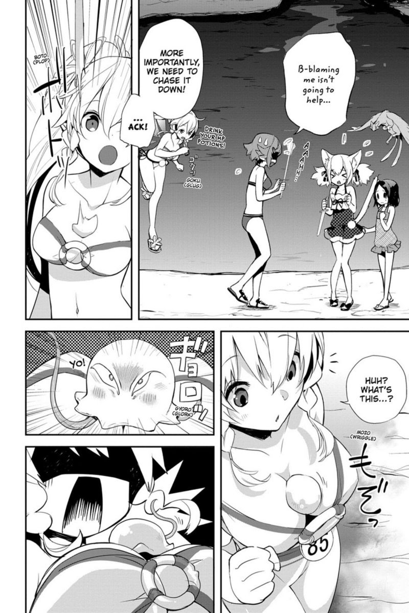 Sword Art Online Girls Ops Chapter 10 Page 2