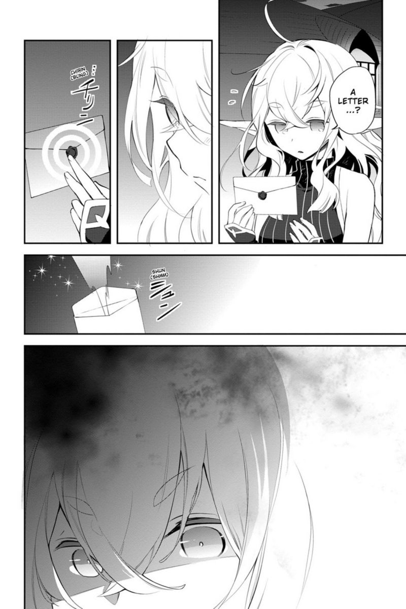Sword Art Online Girls Ops Chapter 12 Page 12